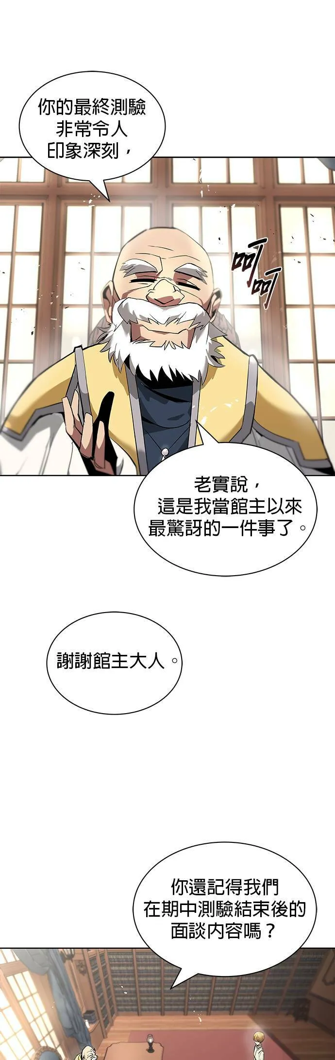 第17话 第39页