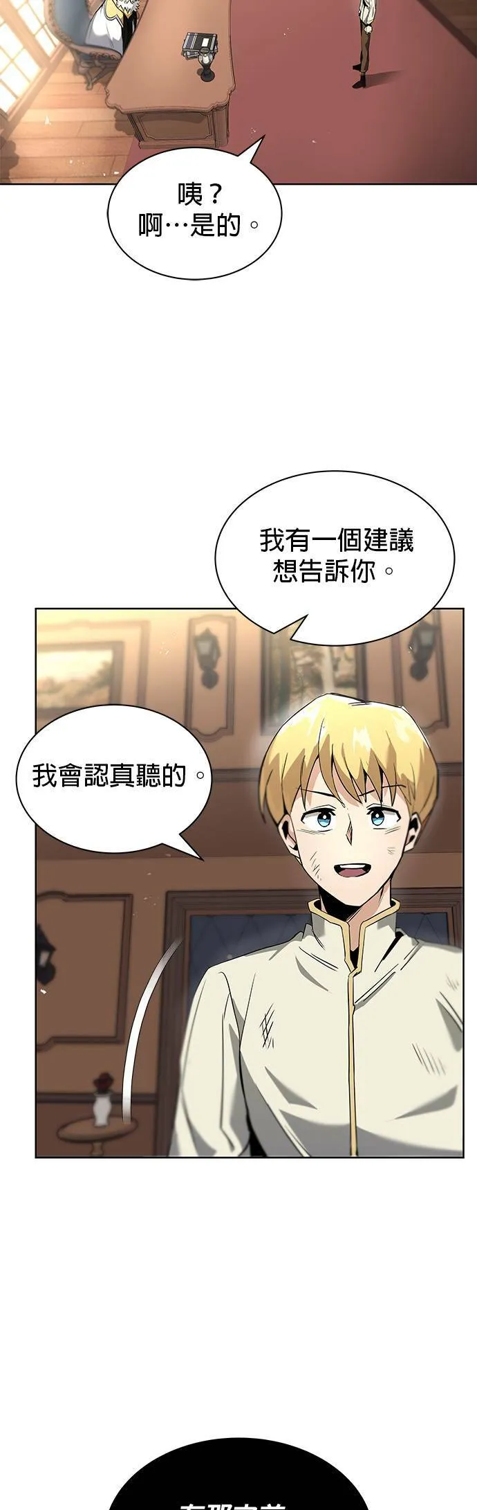 第17话 第40页