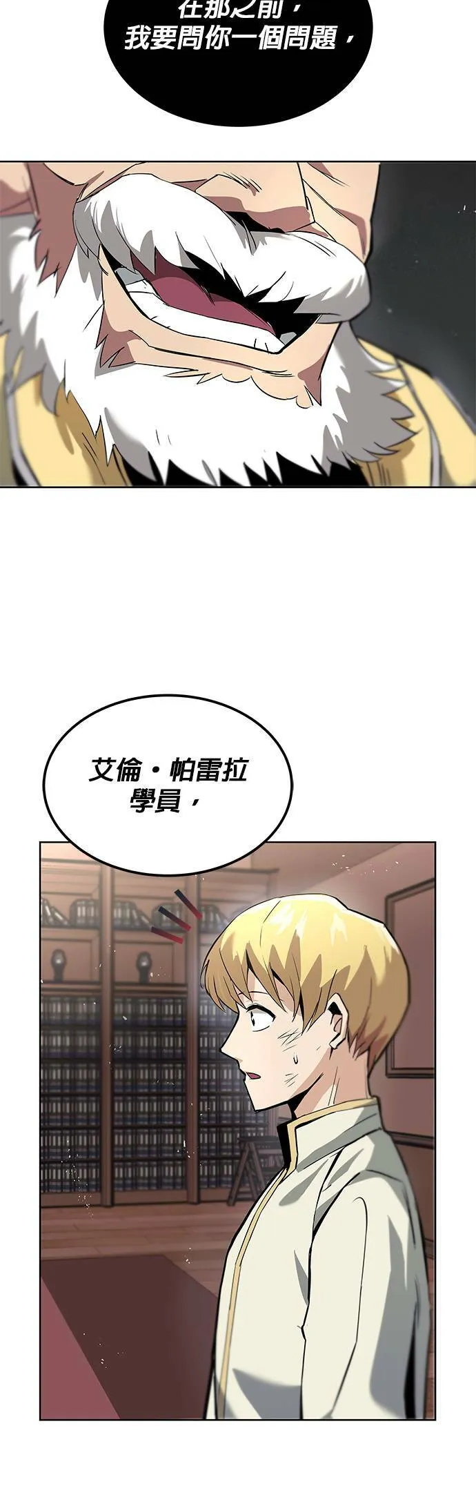 第17话 第41页