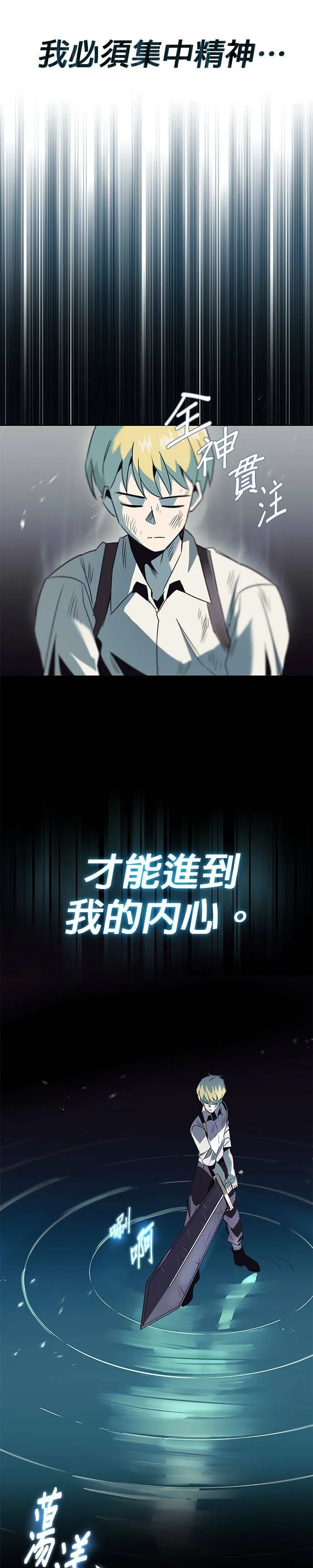 第16话 第12页