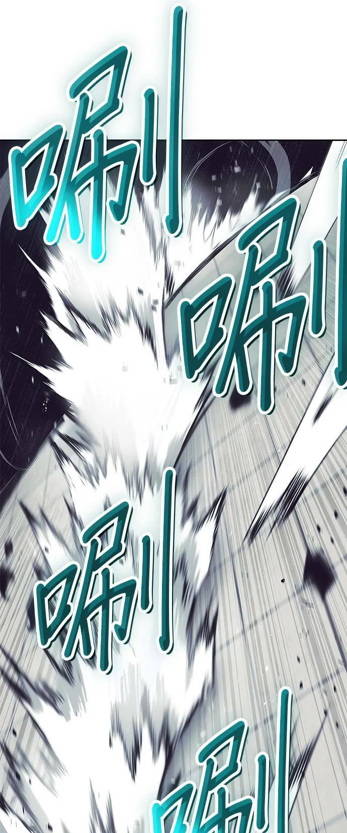 第16话 第21页