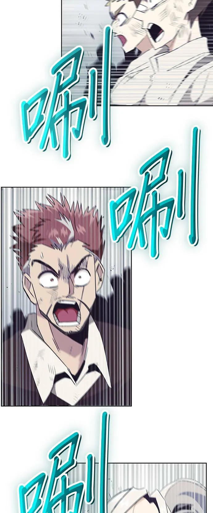 第16话 第23页