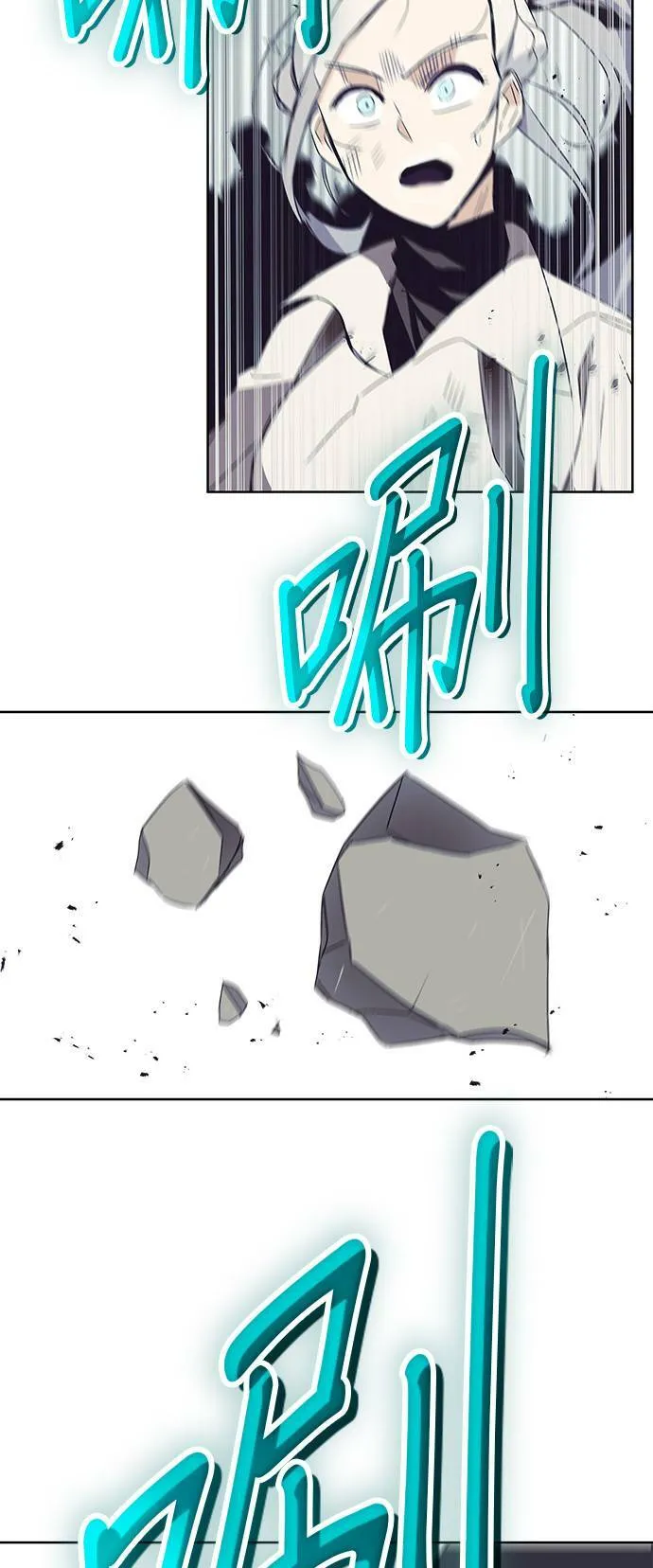 第16话 第24页