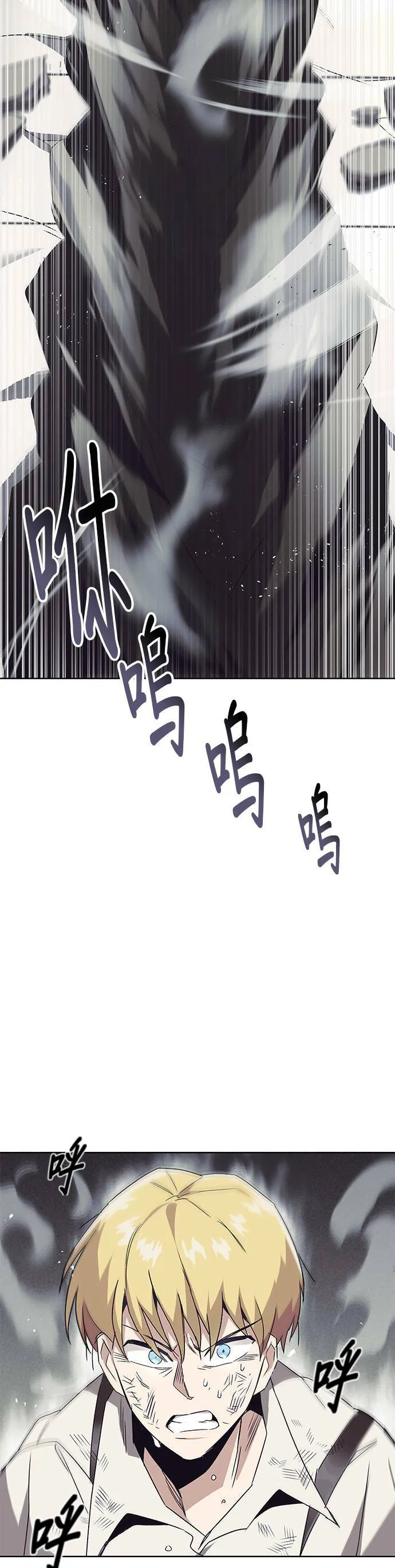 第16话 第27页