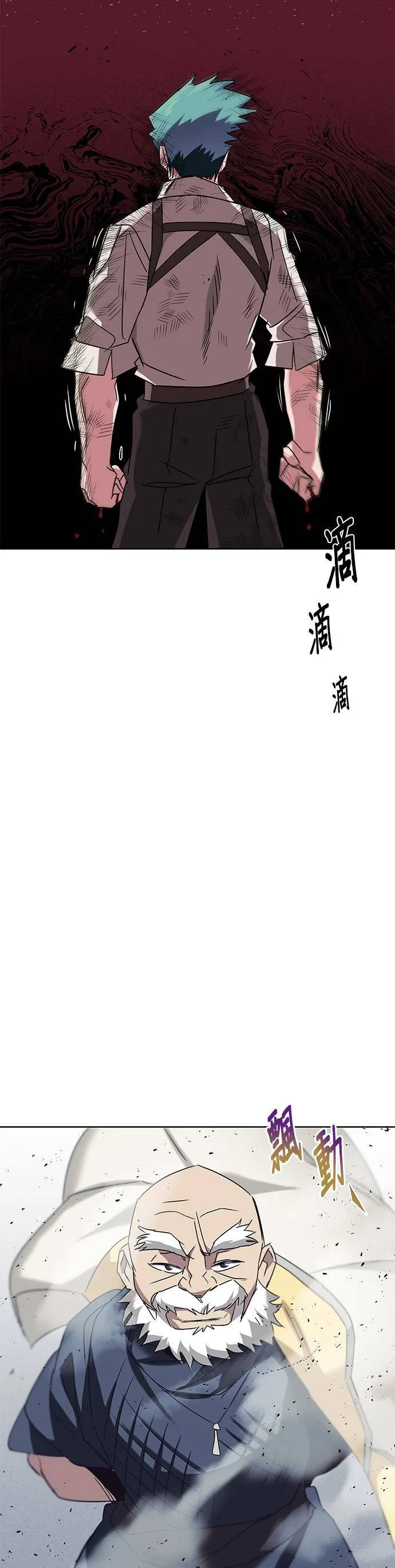 第16话 第29页