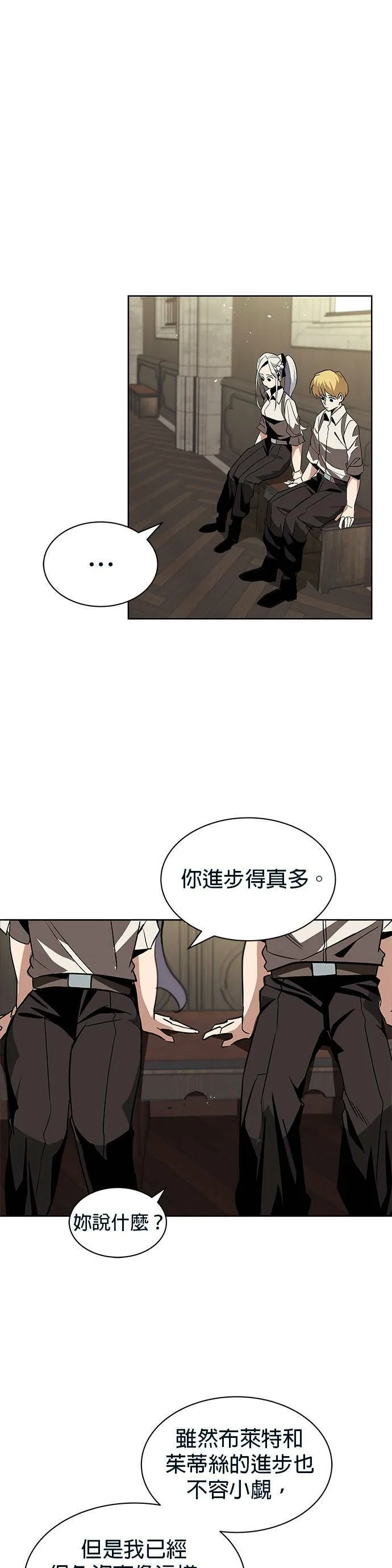 第16话 第37页