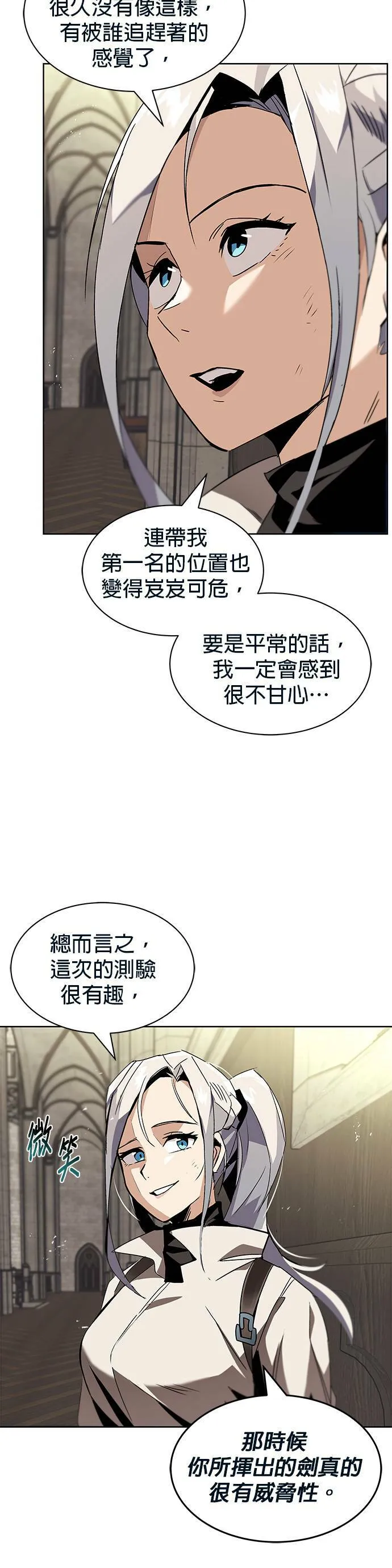 第16话 第38页