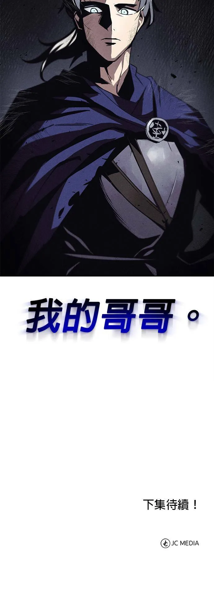 第16话 第44页