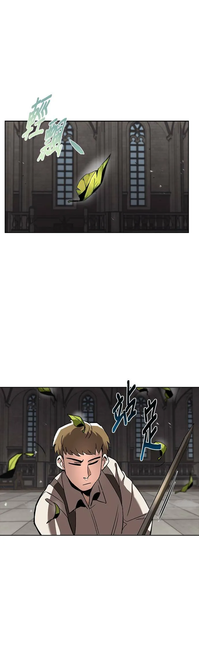 第15话 第1页