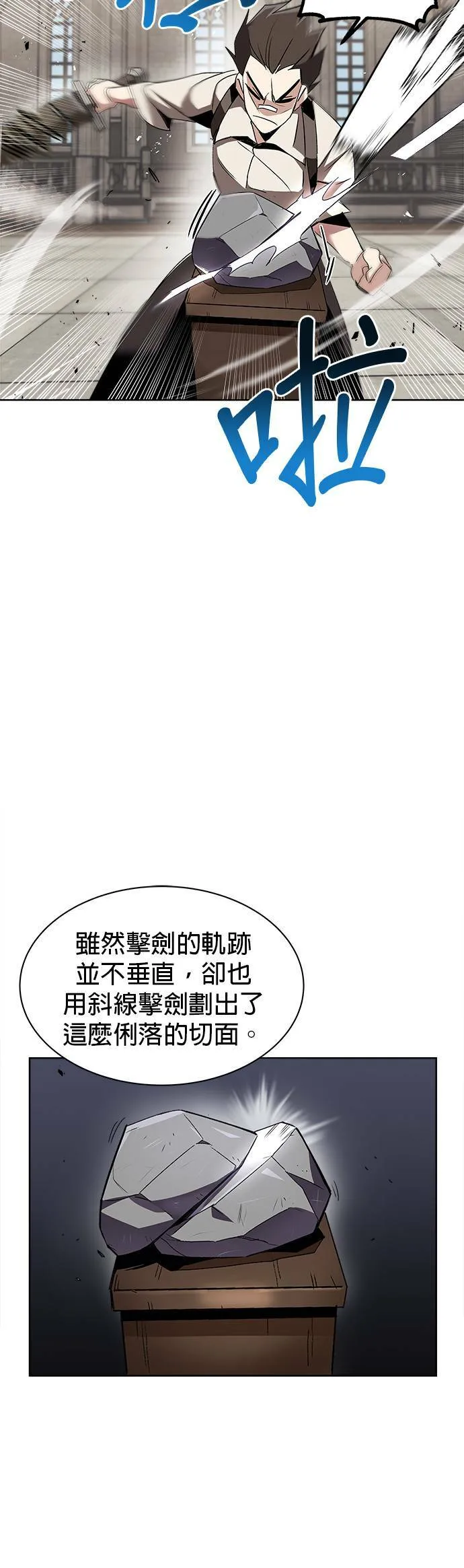 第15话 第4页