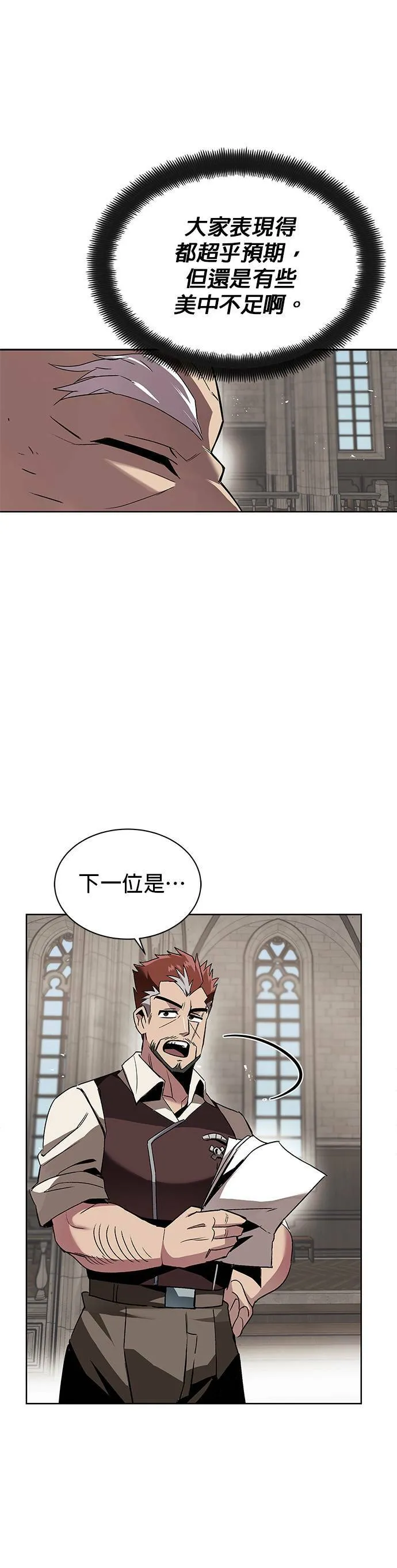 第15话 第5页