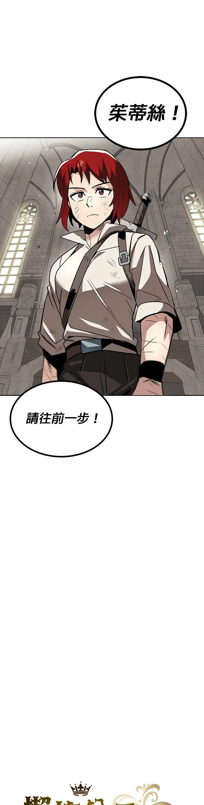 第15话 第6页