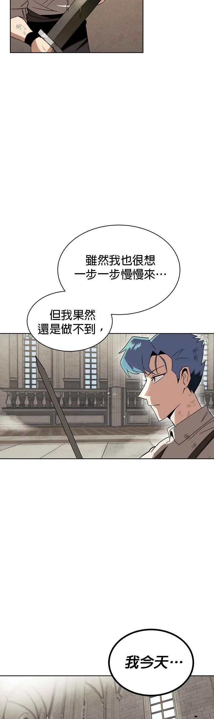 第15话 第11页
