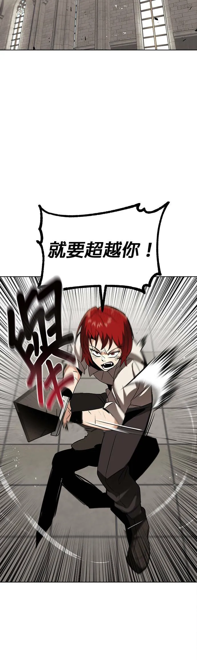 第15话 第12页