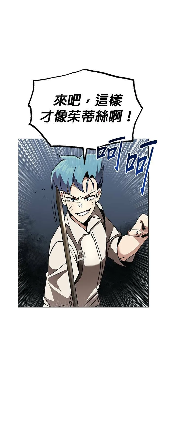 第15话 第13页