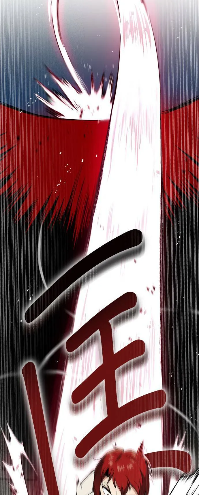 第15话 第15页