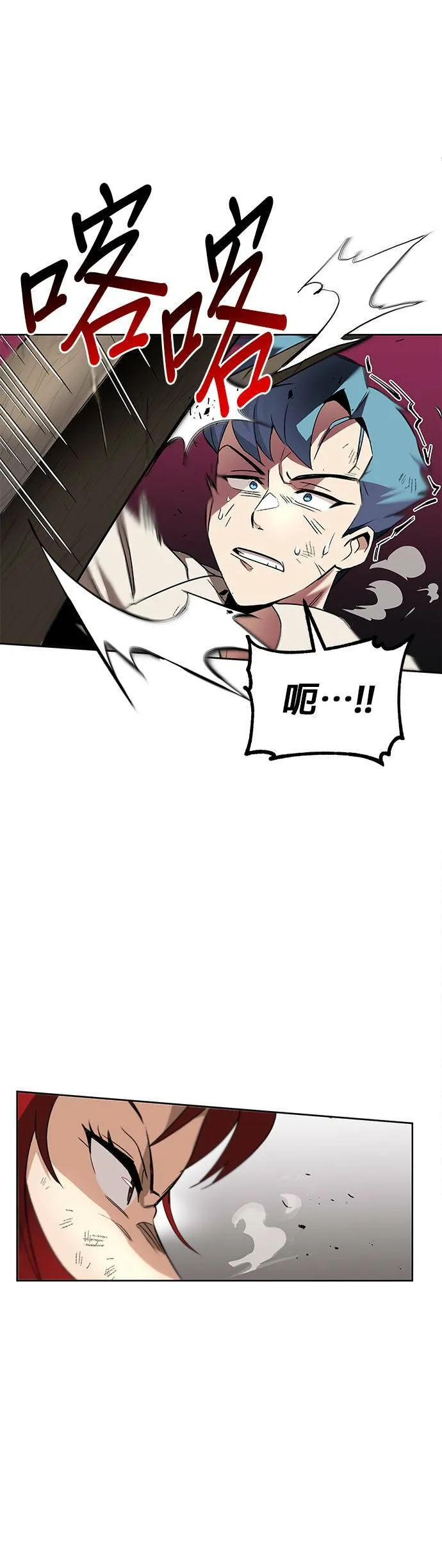第15话 第19页