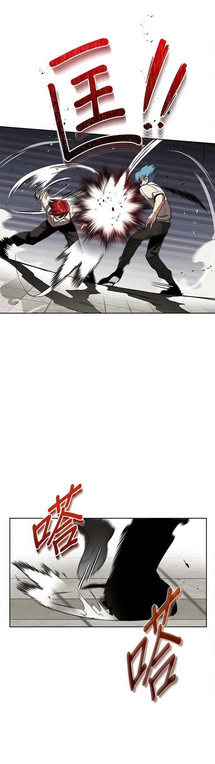 第15话 第20页