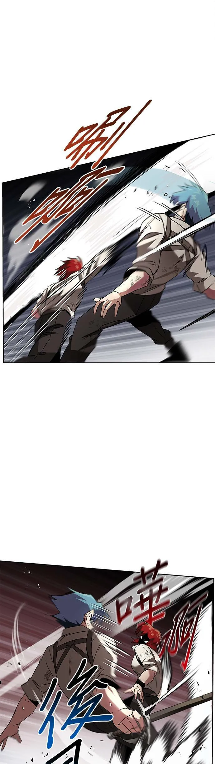 第15话 第21页
