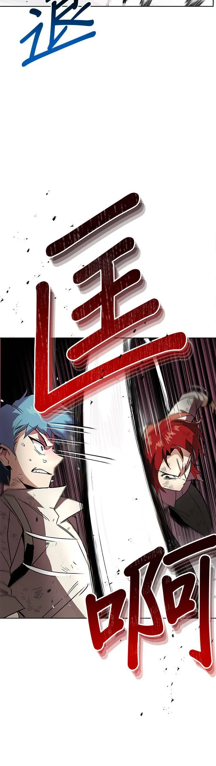 第15话 第22页