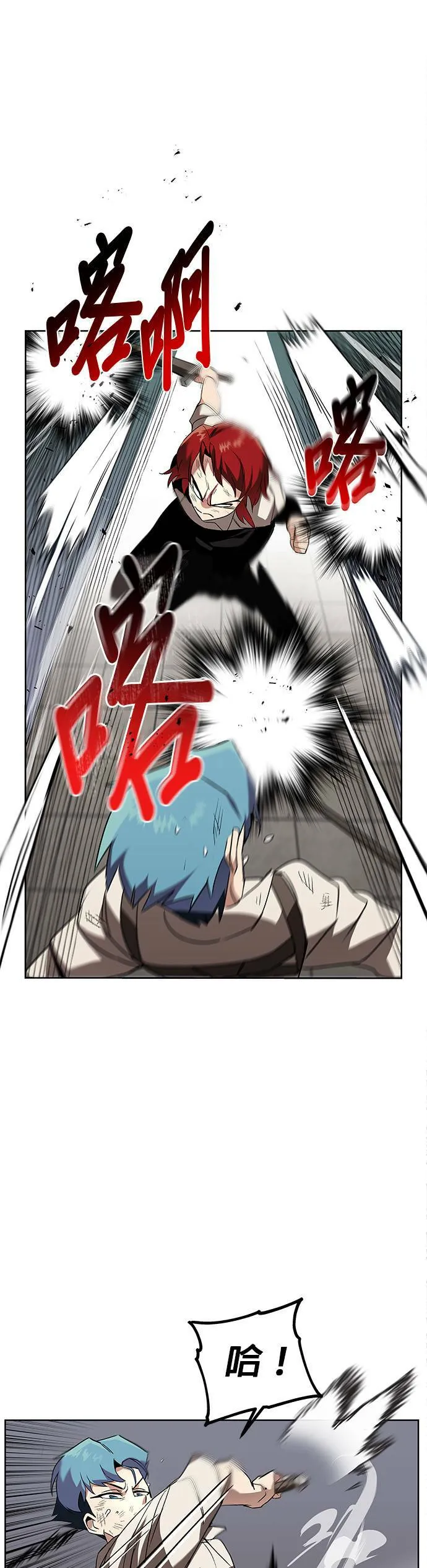 第15话 第24页