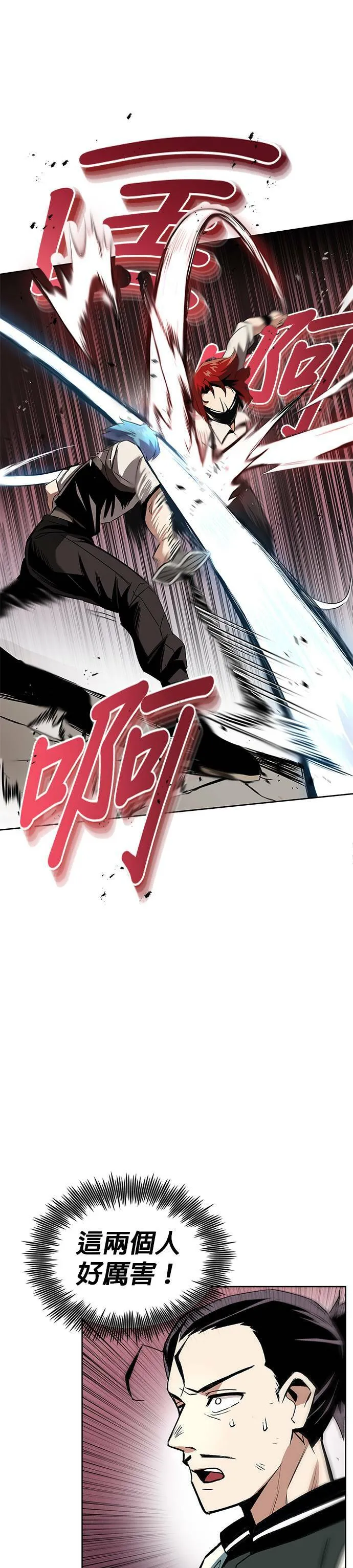 第15话 第27页