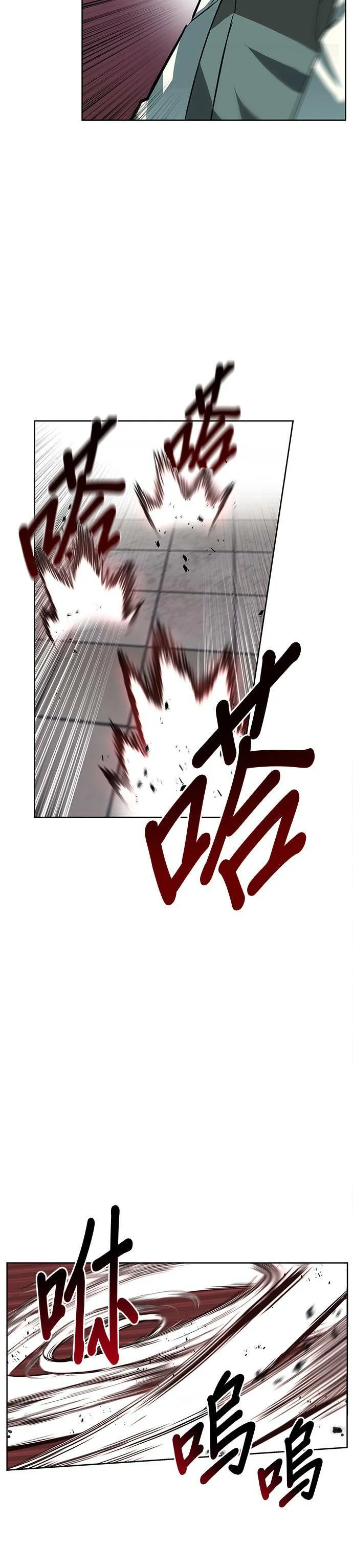 第15话 第28页