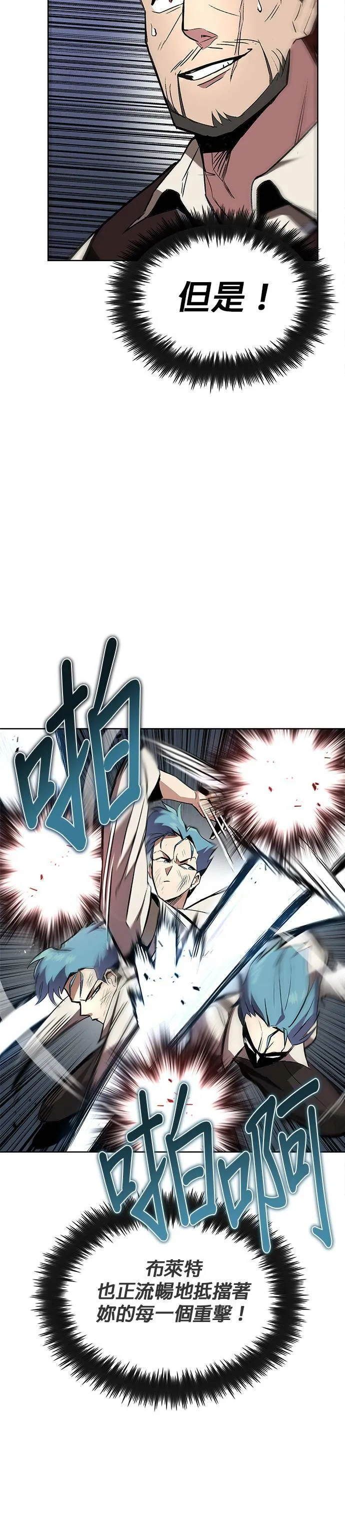 第15话 第30页