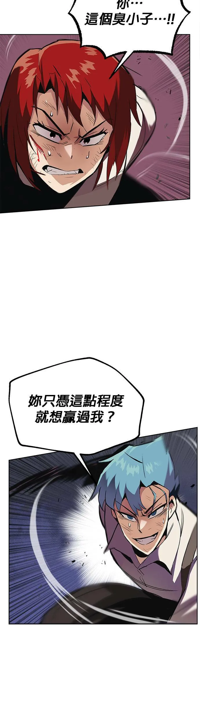 第15话 第34页