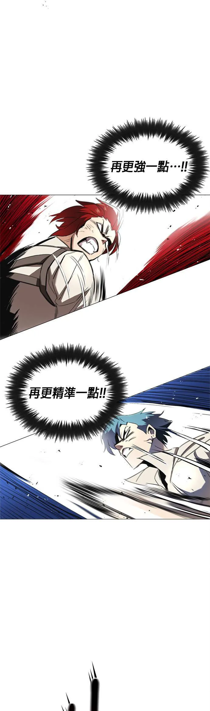 第15话 第36页