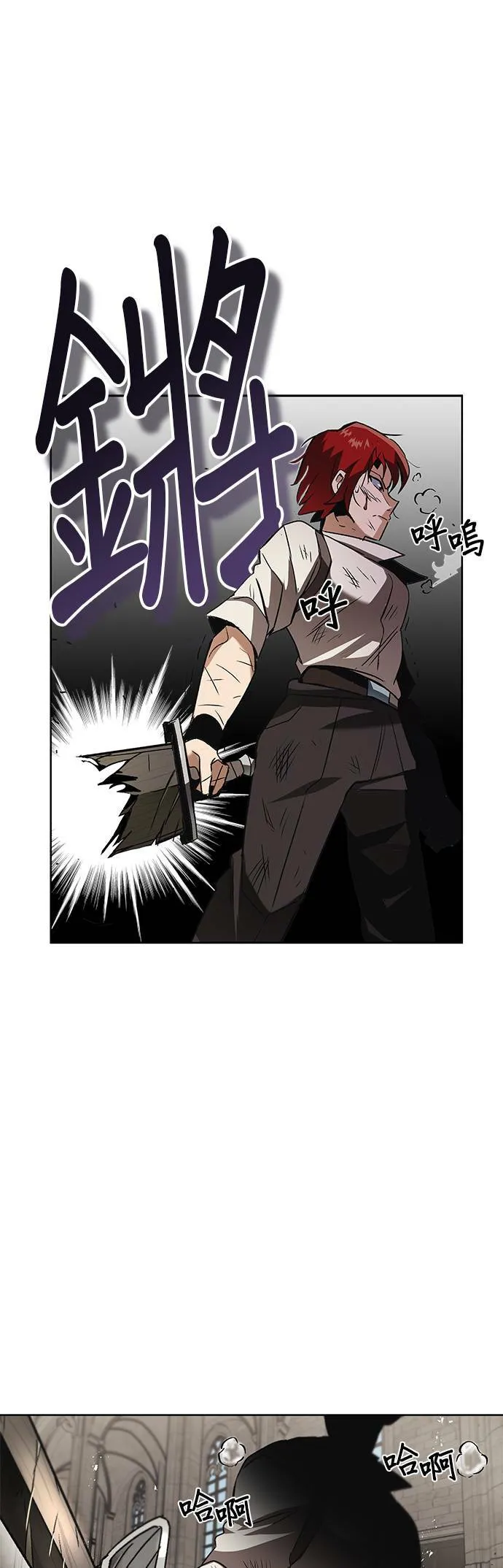 第15话 第39页