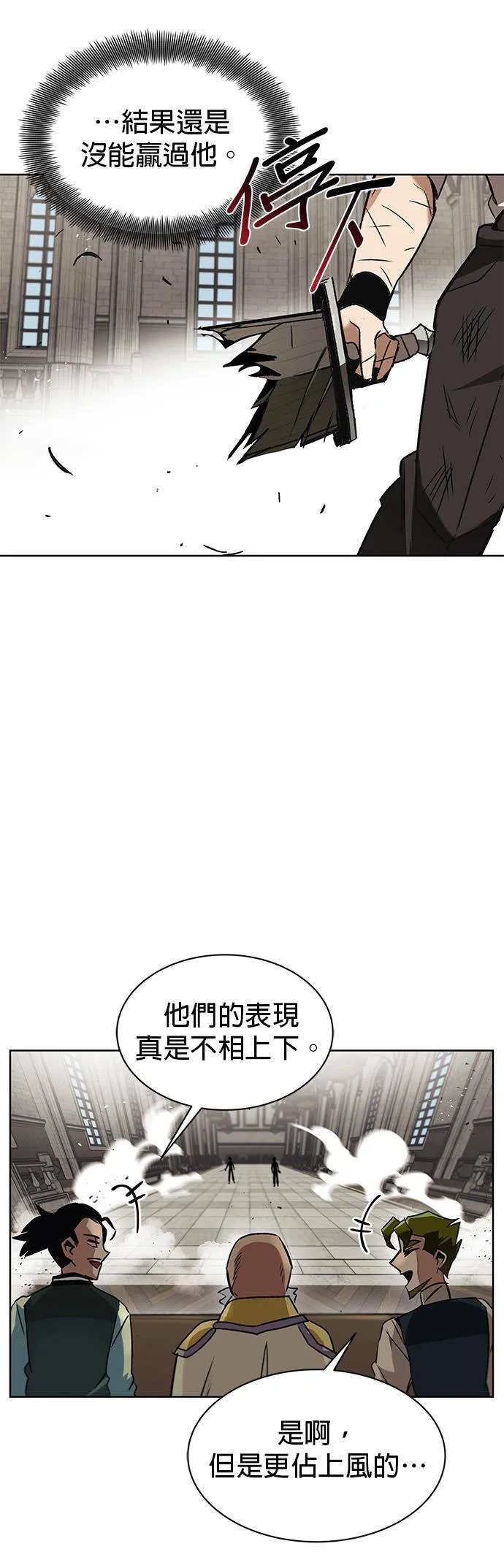 第15话 第41页