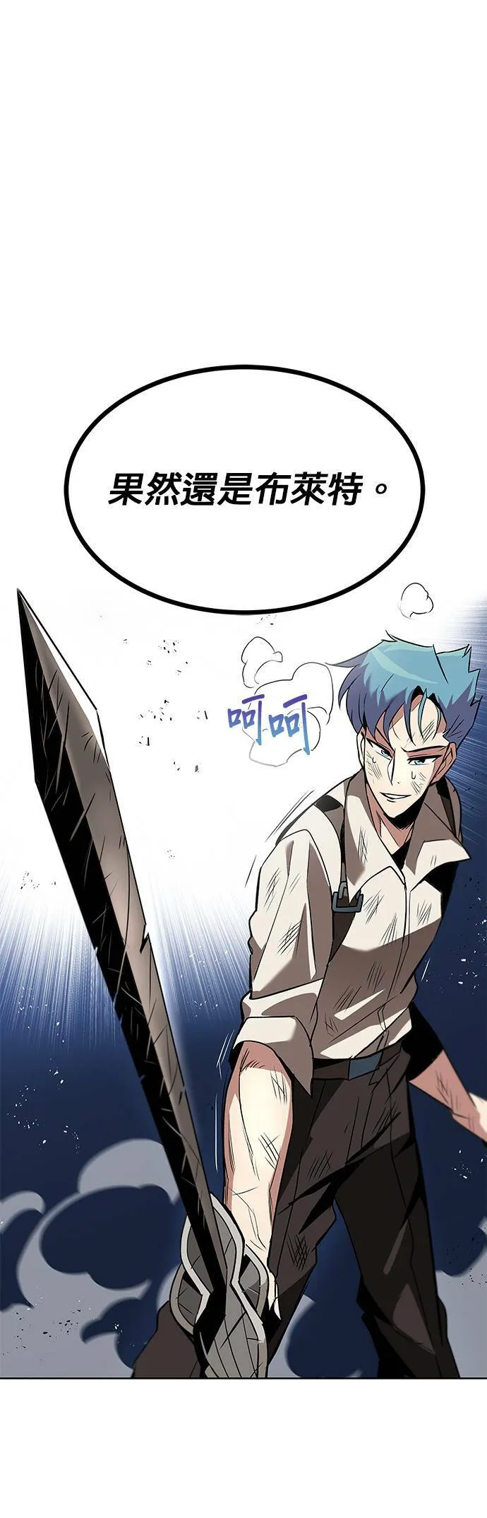 第15话 第42页