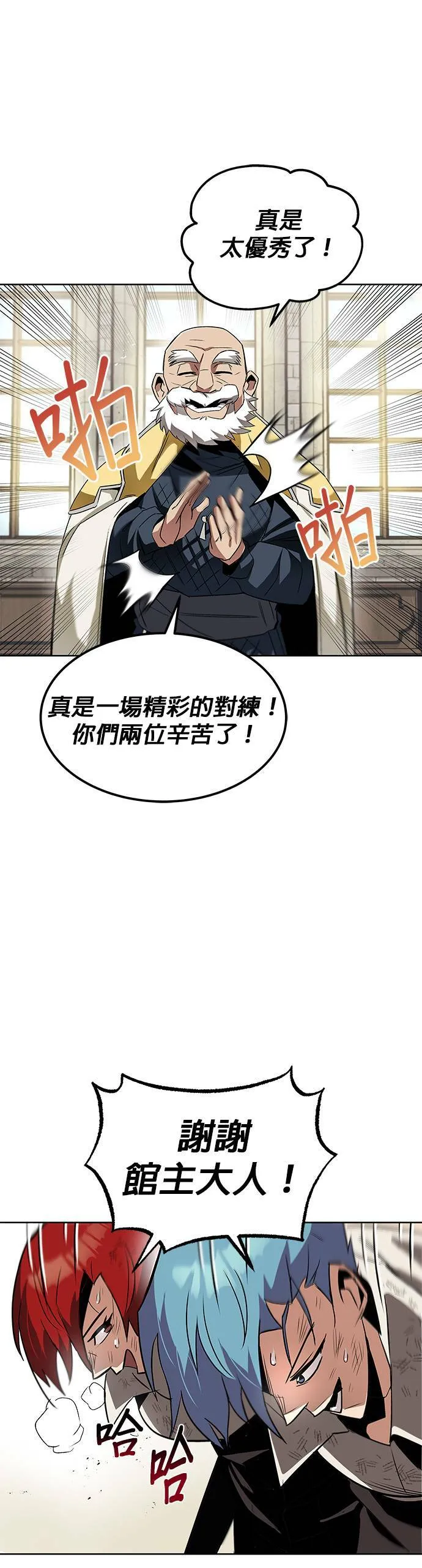第15话 第43页
