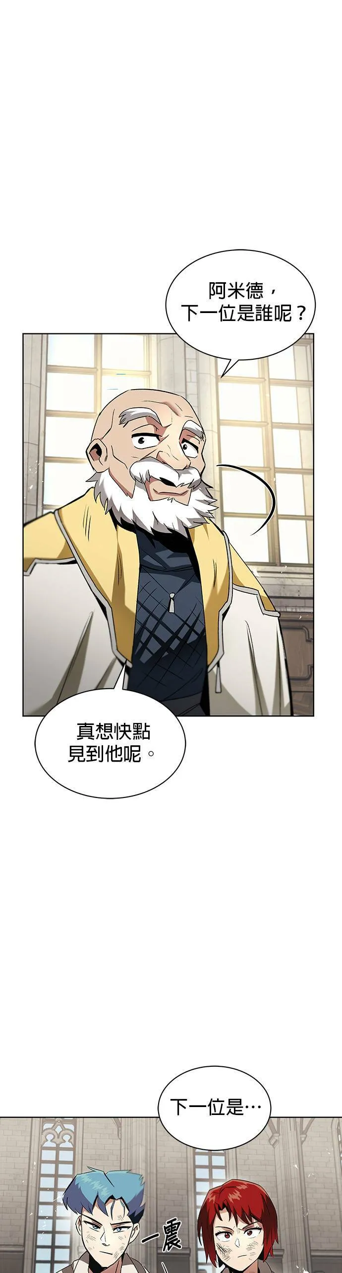 第15话 第44页