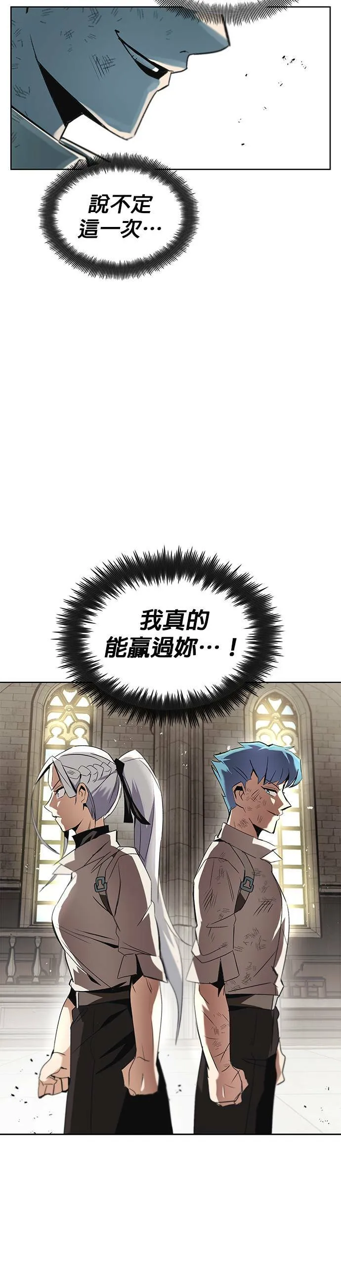 第15话 第46页