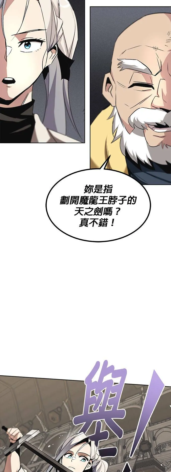 第15话 第48页