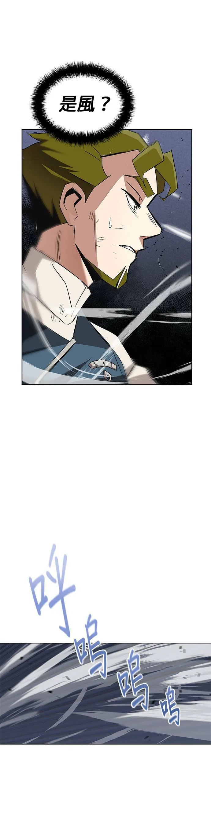 第15话 第52页