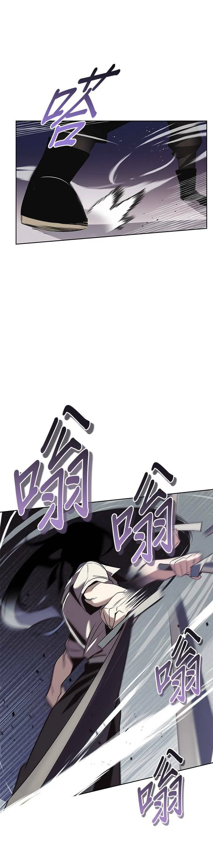 第15话 第53页