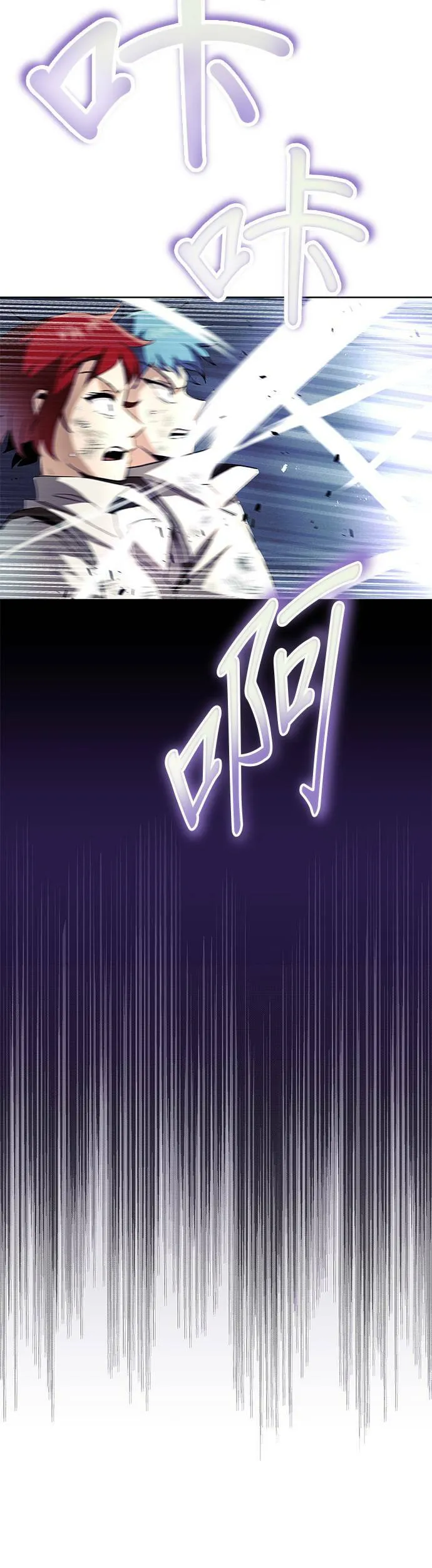 第15话 第58页