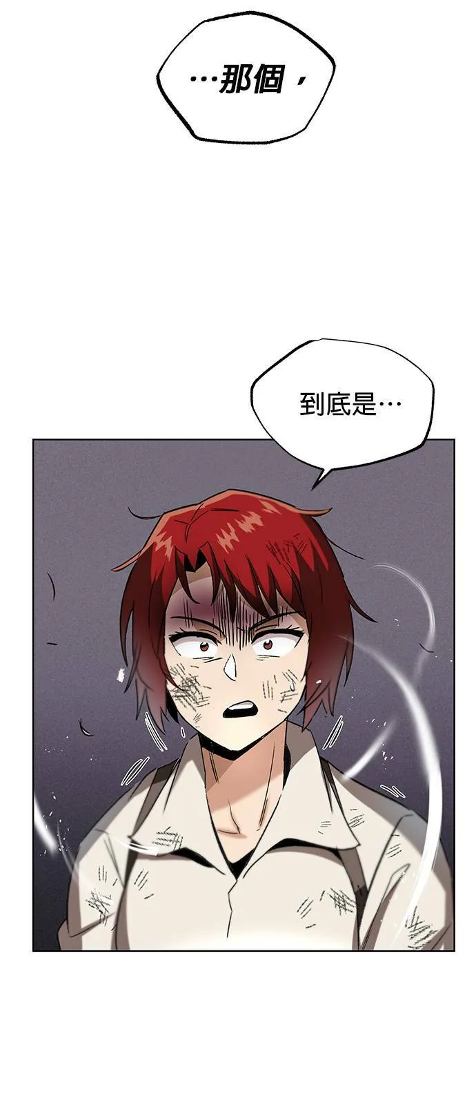 第15话 第59页