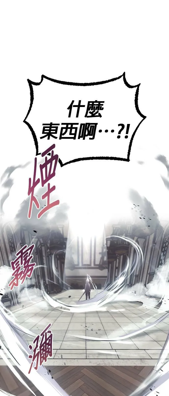 第15话 第60页