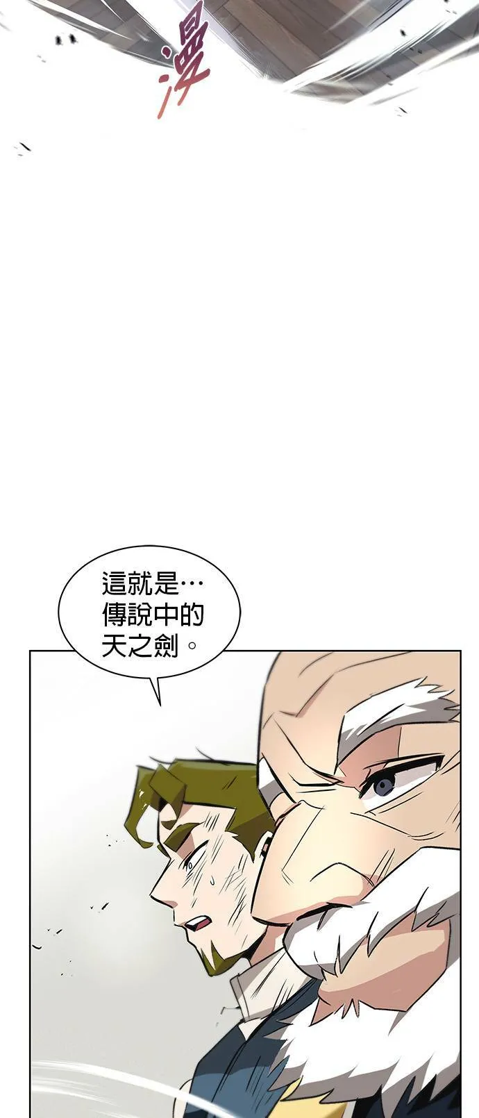第15话 第61页