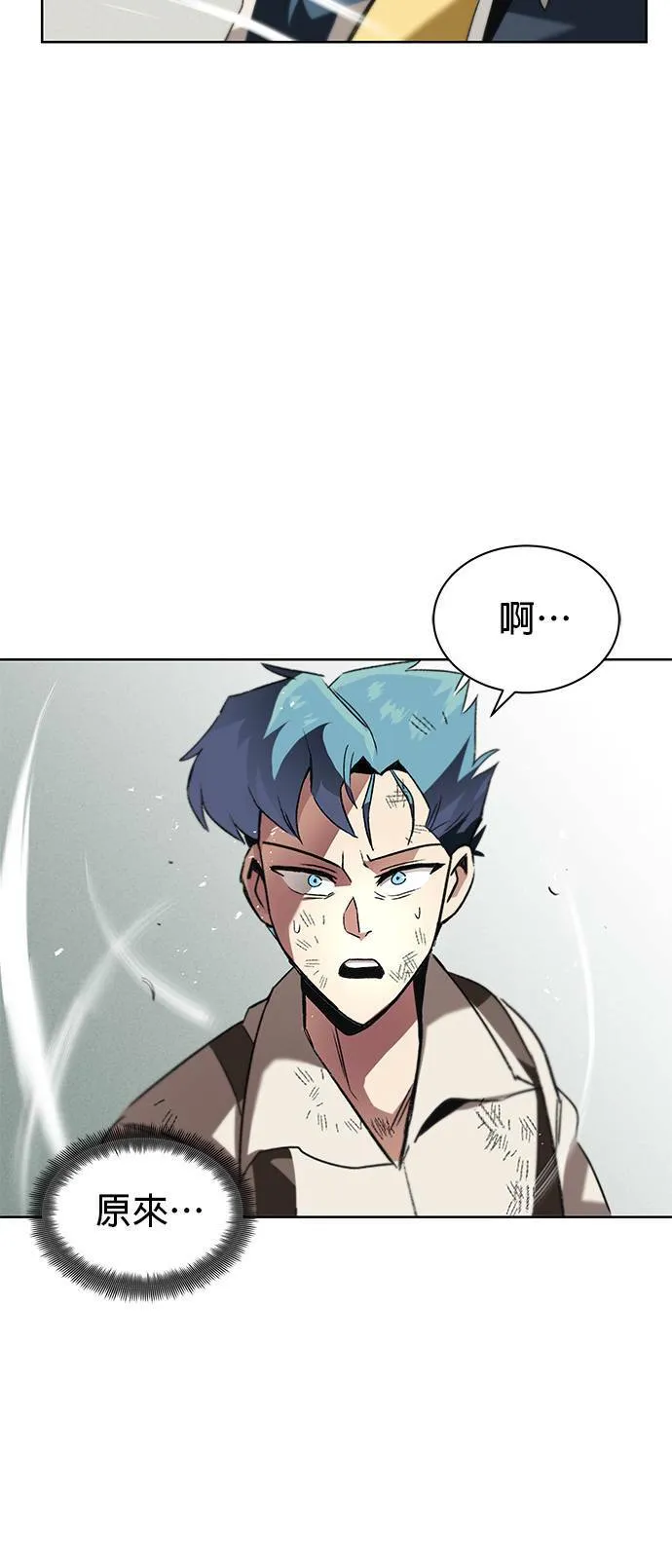 第15话 第62页