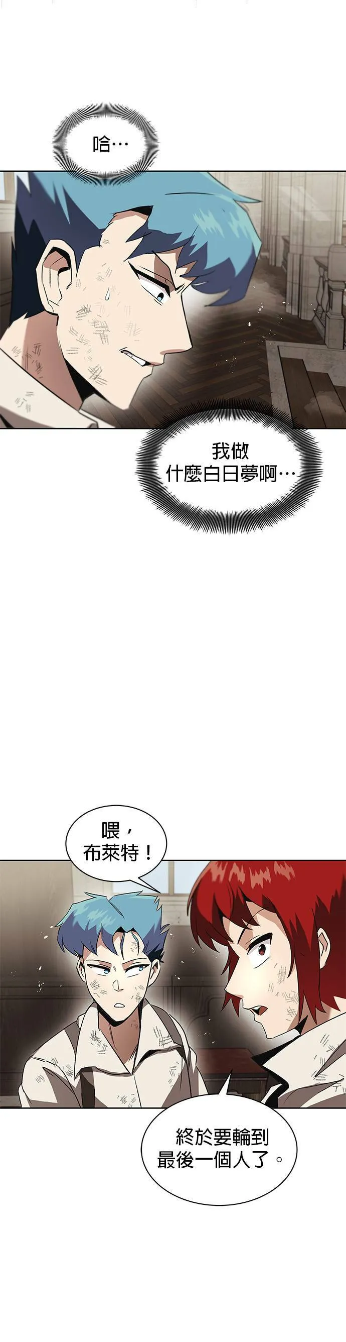 第15话 第65页