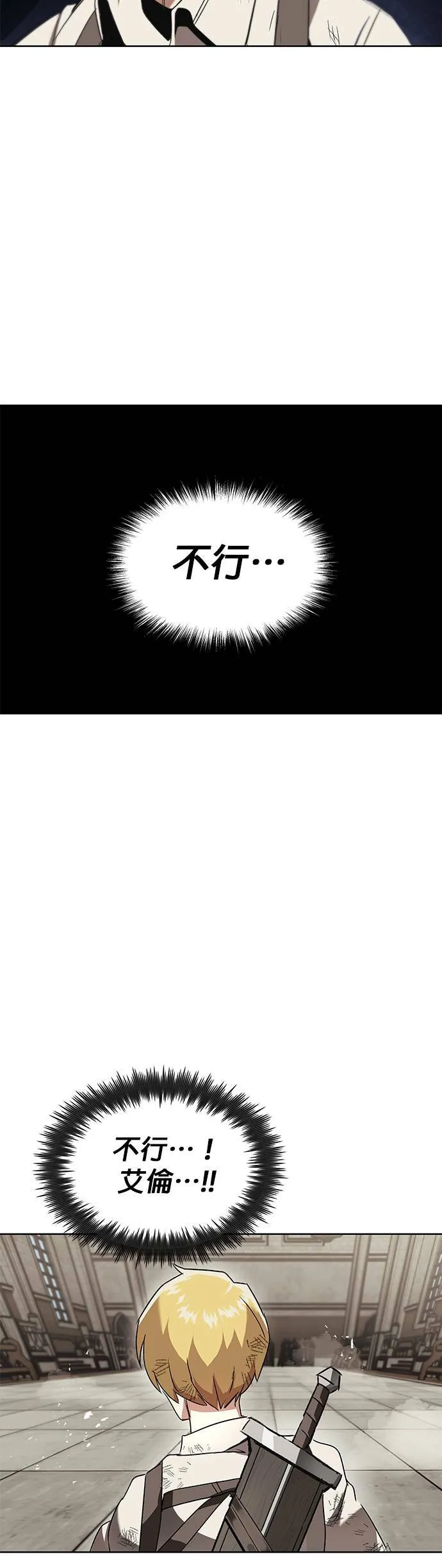 第15话 第67页