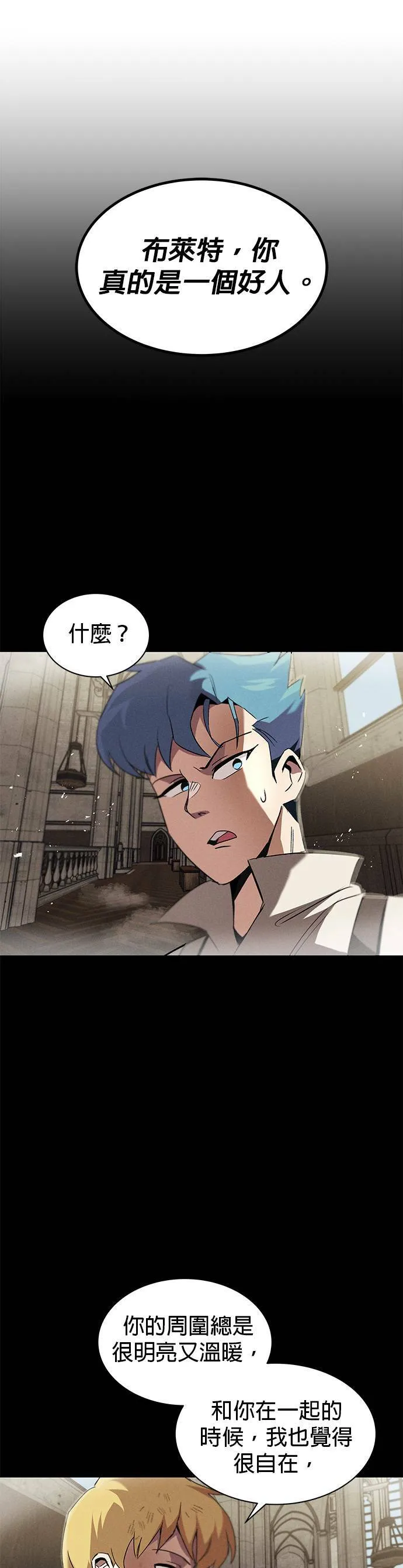 第15话 第69页