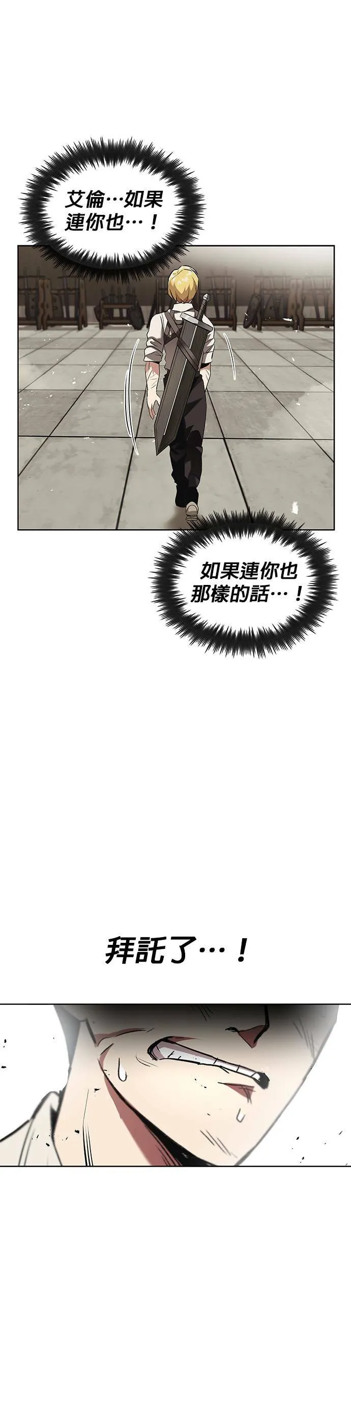 第15话 第72页