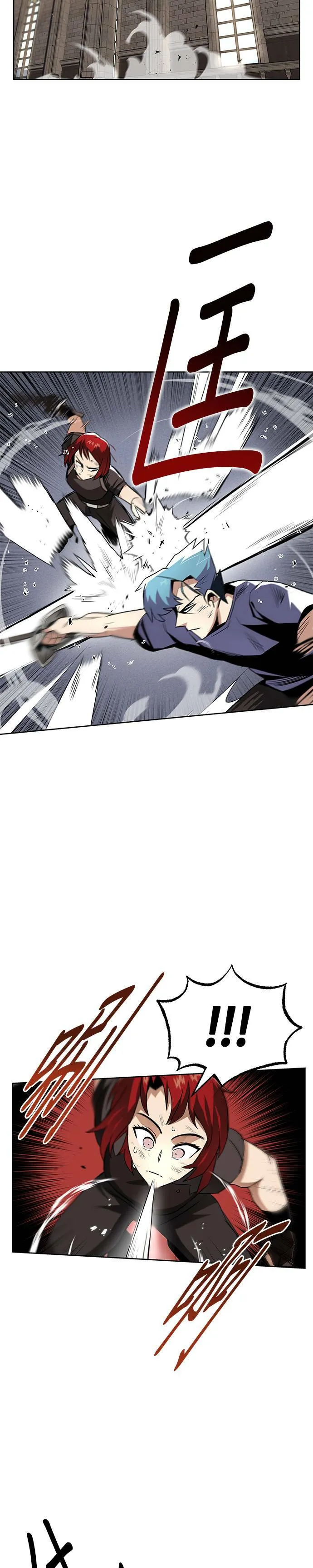 第14话 第11页