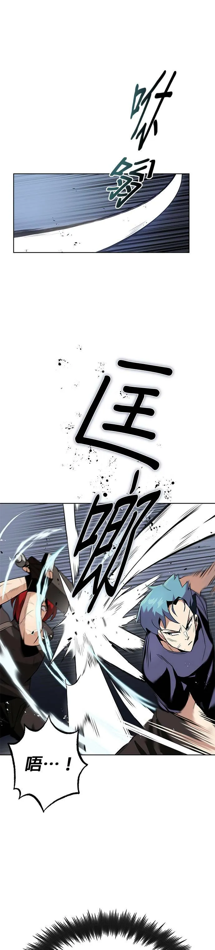 第14话 第13页
